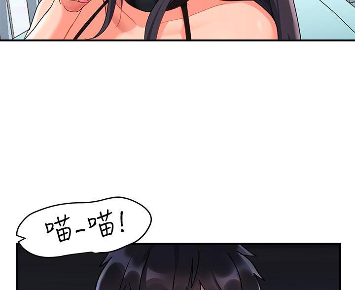 请滑开解锁漫画漫画,第22话3图
