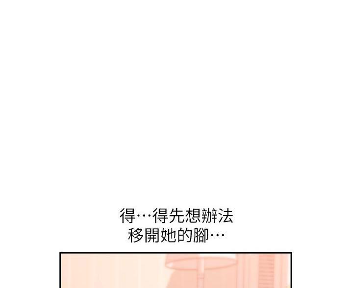 请滑开解锁漫画漫画,第16话3图