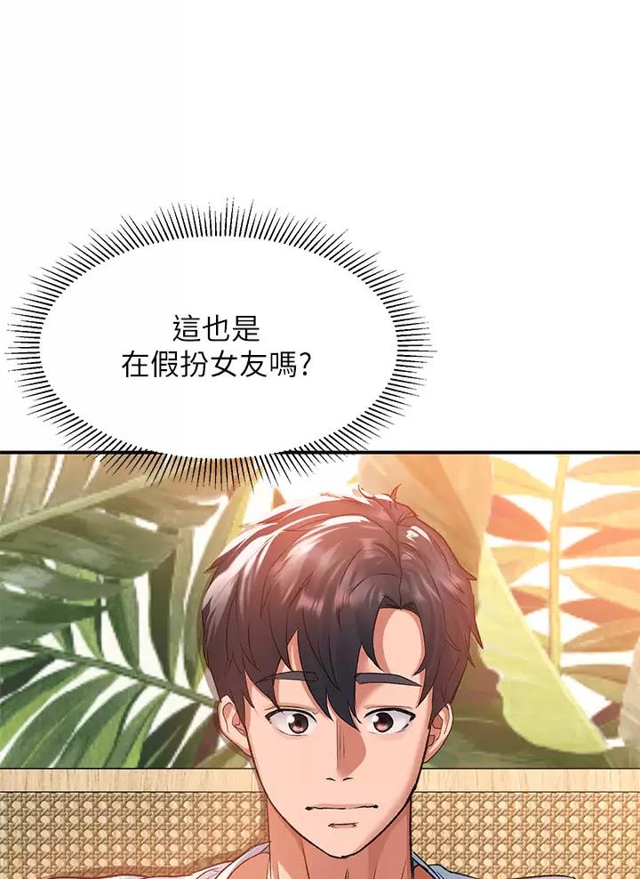 请滑开解锁漫画漫画,第48话5图