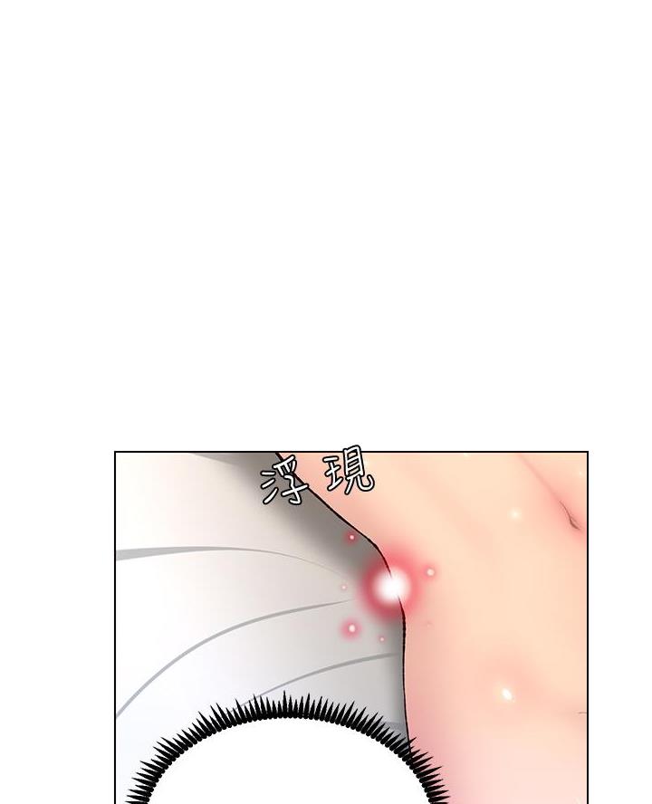 TOUCH ME漫画漫画,第6话1图