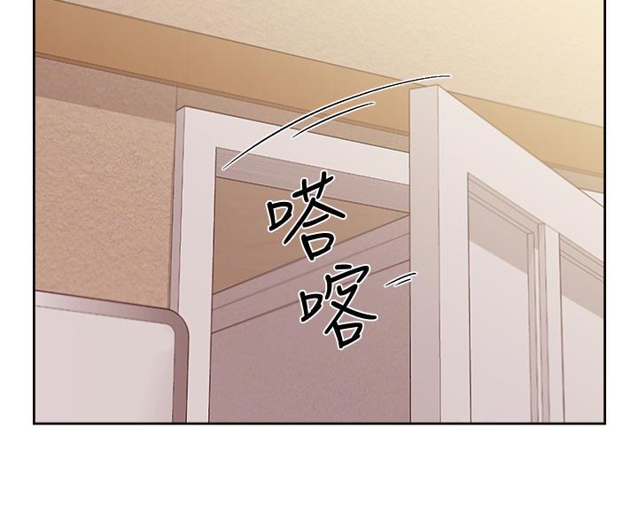 好友的私生活漫画漫画,第75话1图