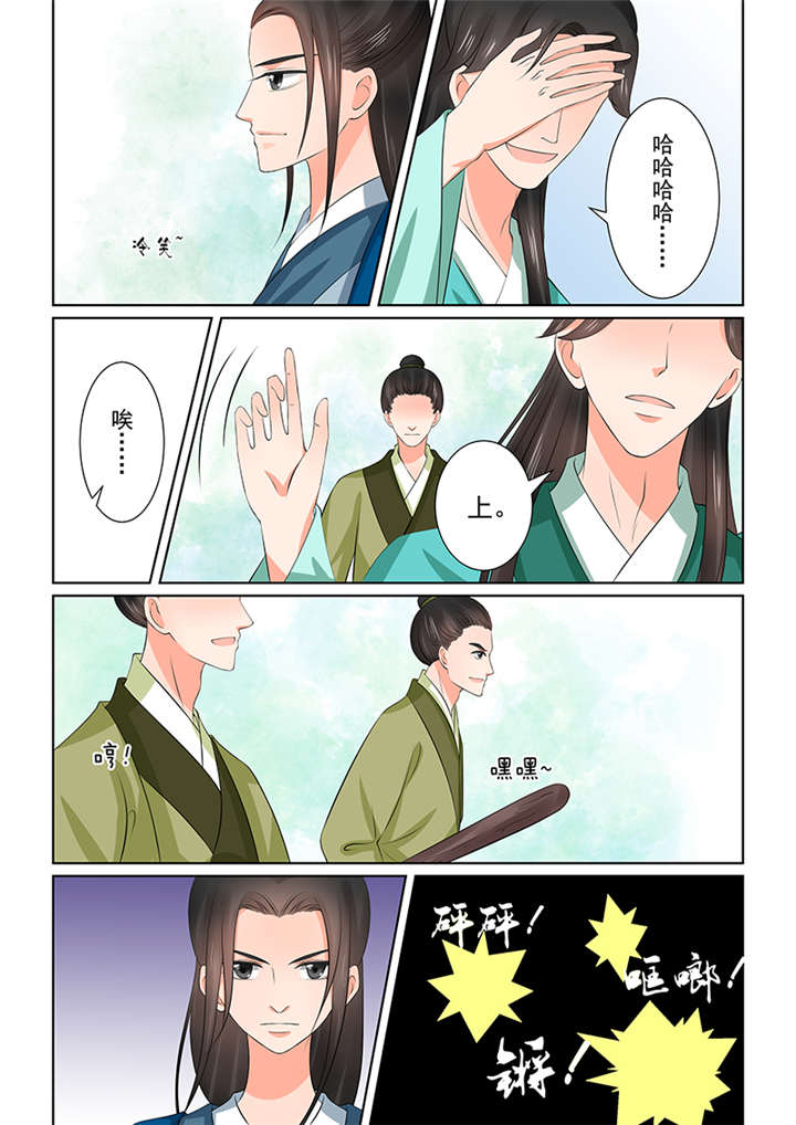 重生之侯府嫡女漫画版漫画,第97章： 第三十九章上 绑架4图