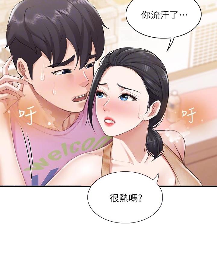 穿越漫画免费阅读漫画,第183章：5图