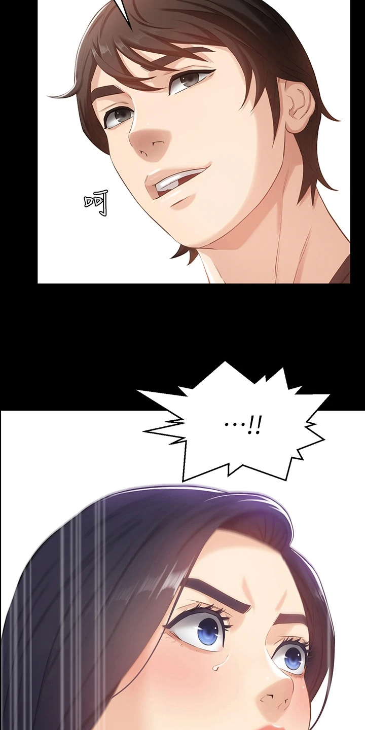万能履历表漫画漫画,第8章：拭目以待1图