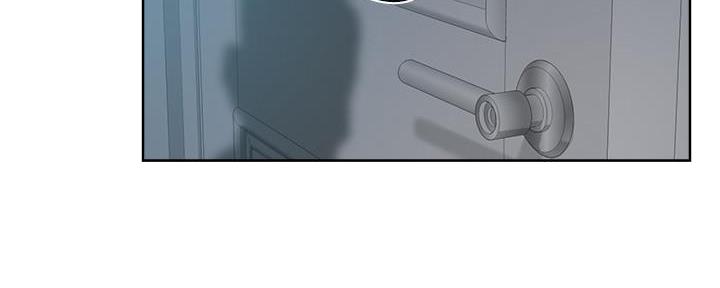 好友的私生活漫画漫画,第23话1图