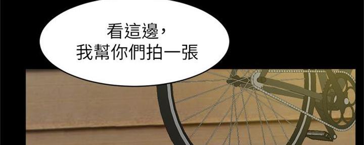 好友的私生活漫画漫画,第15话4图