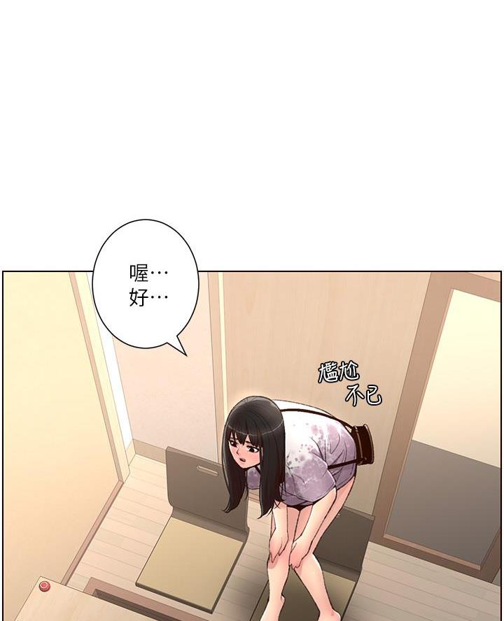 TOUCH ME漫画漫画,第10话8图