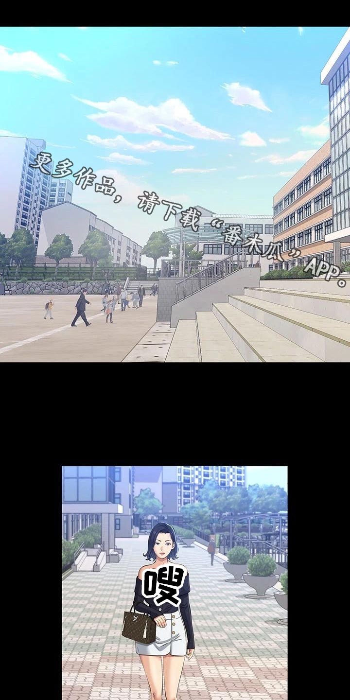万能履历表漫画漫画,第47章：提醒1图