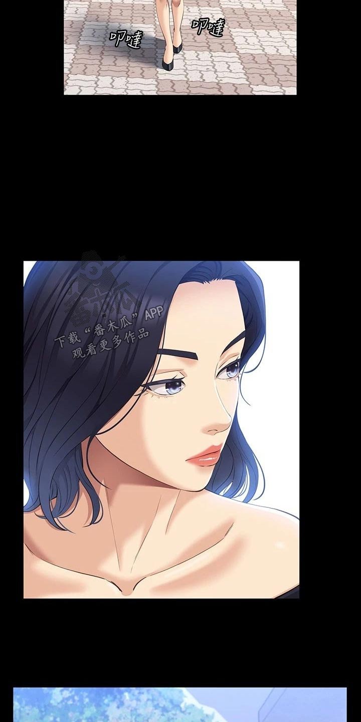 万能履历表漫画漫画,第47章：提醒2图