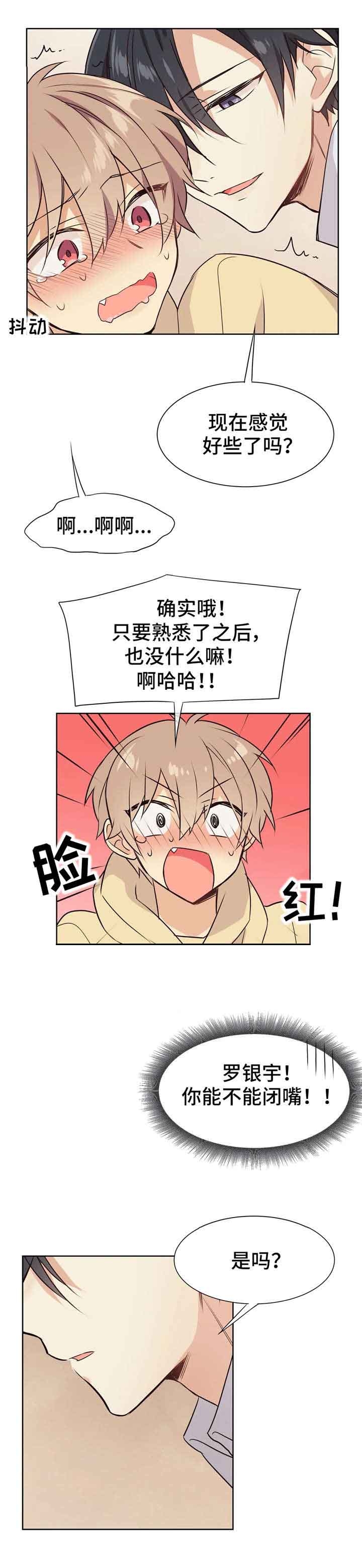 异世界催眠王漫画免费阅读看漫书下拉式漫画,第29话1图