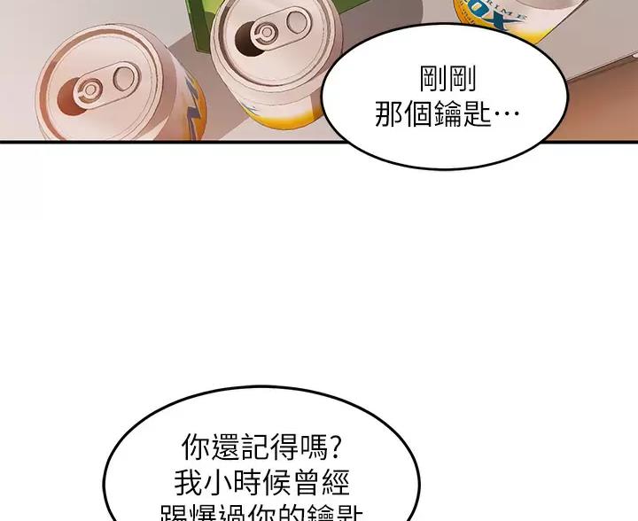 请滑入解锁漫画免费完整漫画,第27话2图