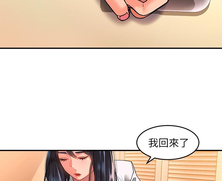 请滑开解锁漫画漫画,第21话1图