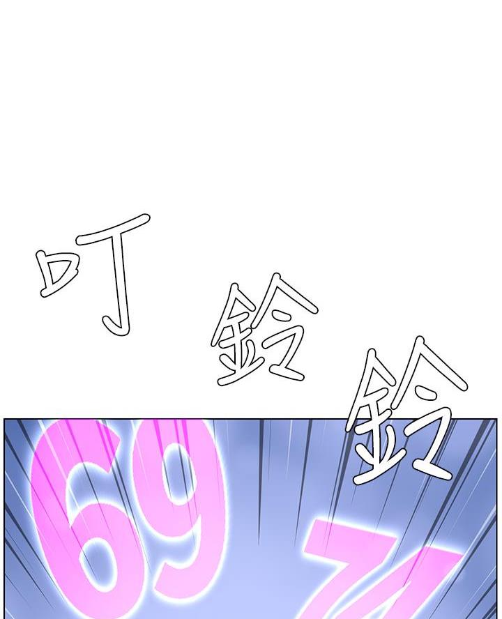 TOUCH ME漫画漫画,第12话9图