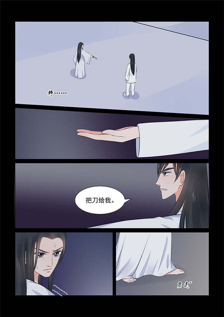 重生妻妾成群动漫漫画,第91章：第三十六章下 心魔2图