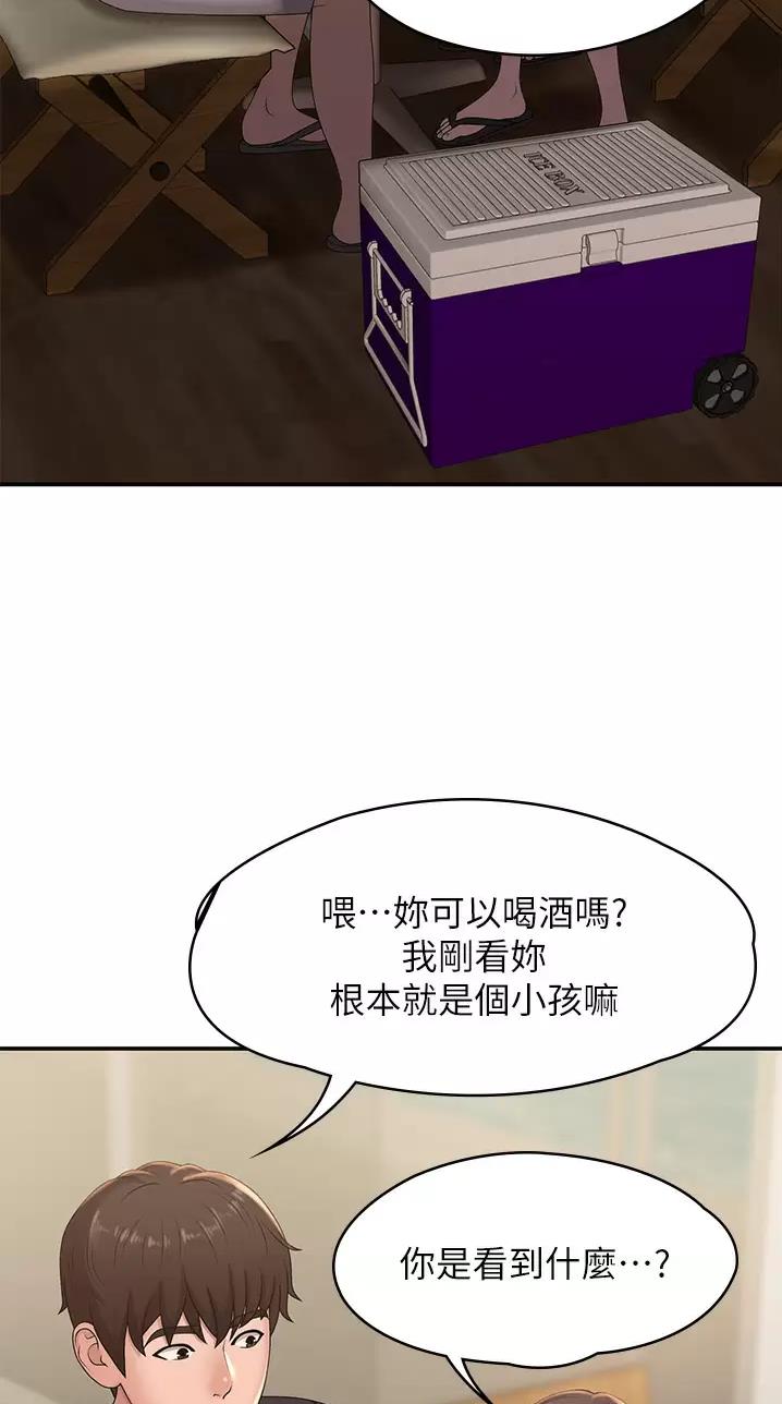 老实人官网漫画,第151章：4图