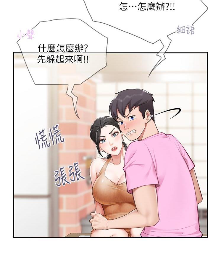 穿越时空之旅漫画全集免费观看漫画,第179章：5图