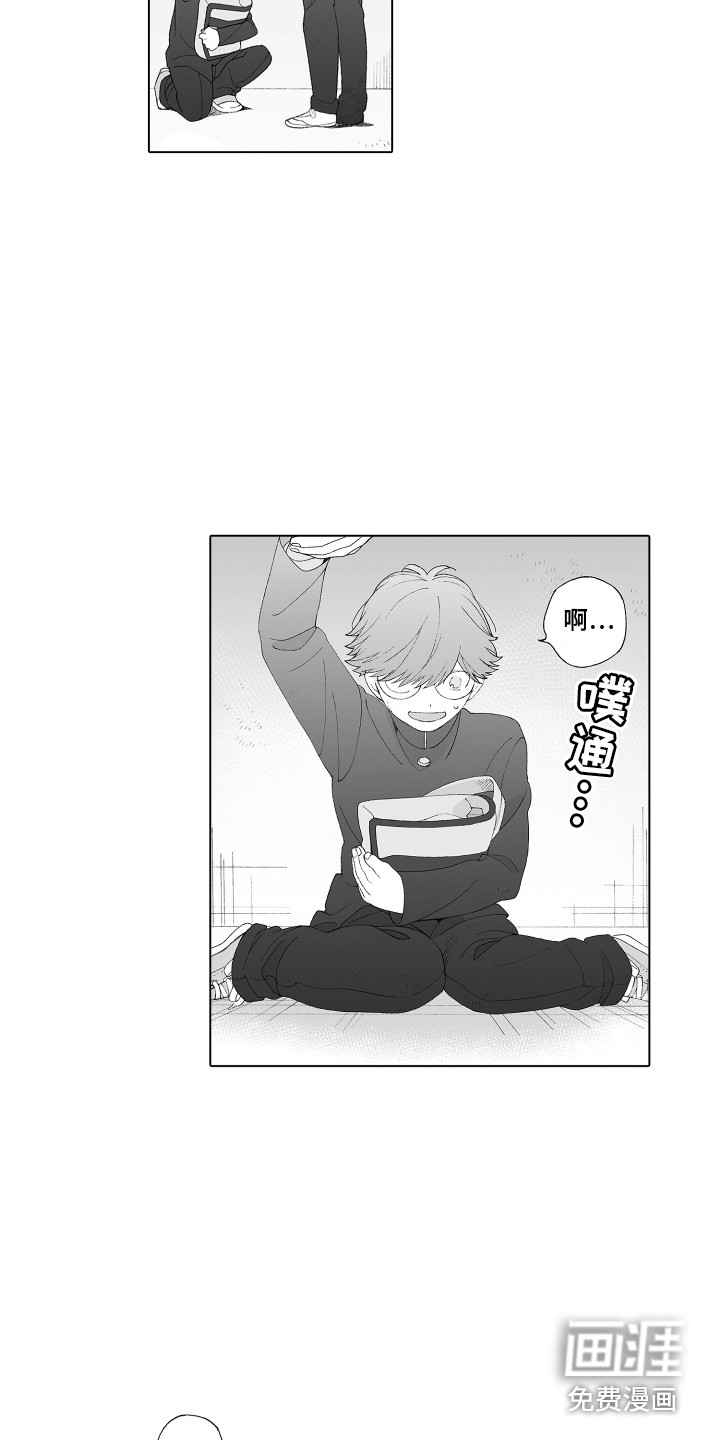 美丽的新世界免费阅读漫画完整版漫画,第10章：答谢5图
