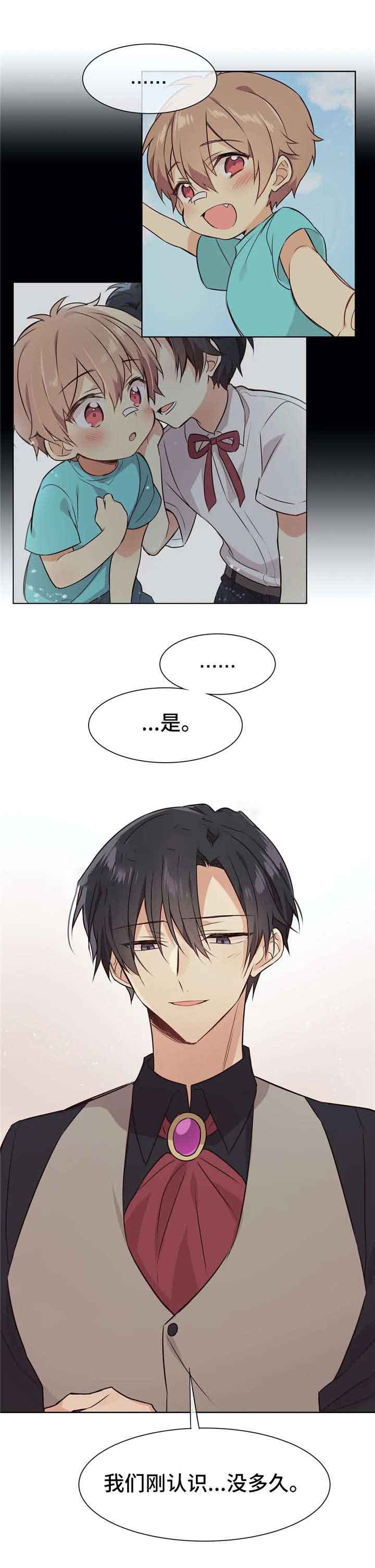 异世界催眠王漫画原著漫画,第33话2图