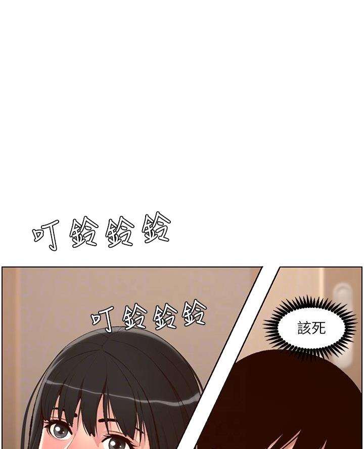 TOUCH ME漫画漫画,第13话5图