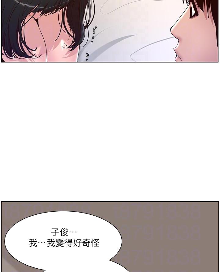 TOUCH ME漫画漫画,第17话3图
