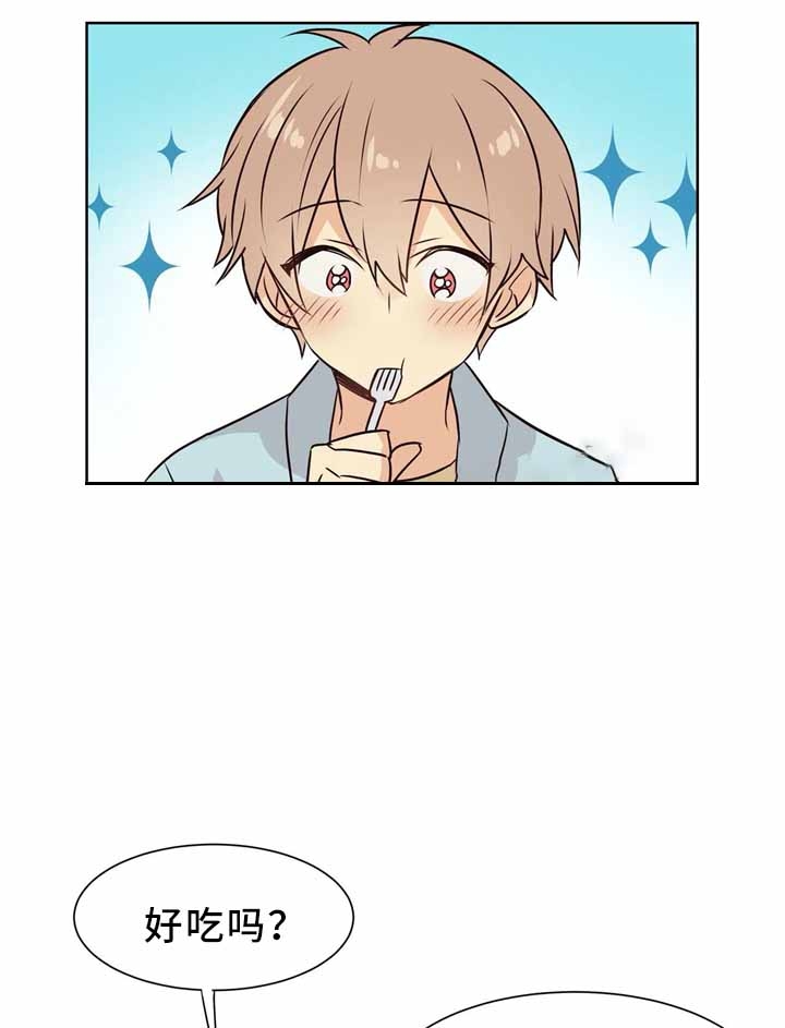 异世界催眠王漫画免费阅读看漫书下拉式漫画,第42话4图
