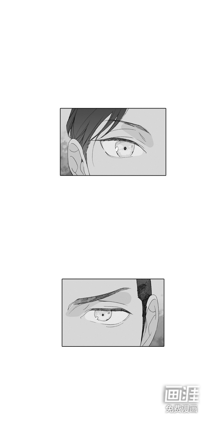 色轮之眼漫画免费漫画,第18章：姐姐2图