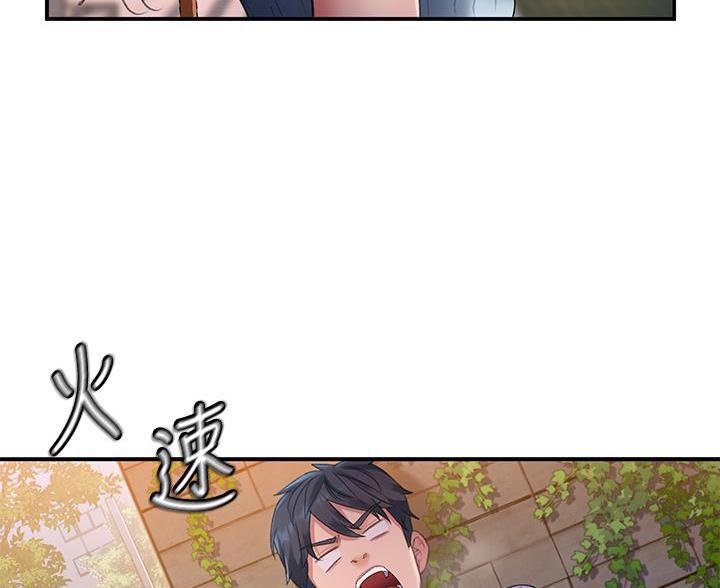 请滑入解锁漫画免费完整漫画,第8话3图