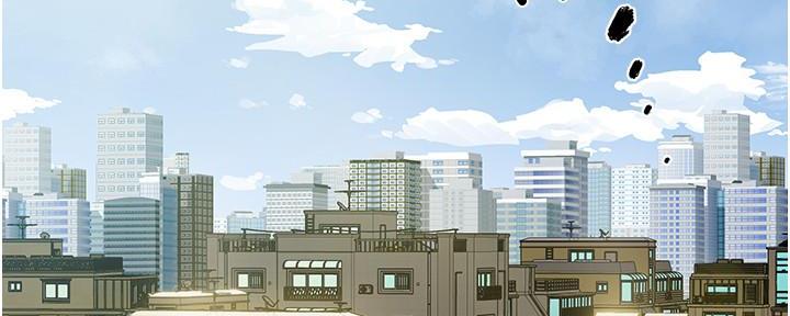 好友的私生活漫画漫画,第1话3图