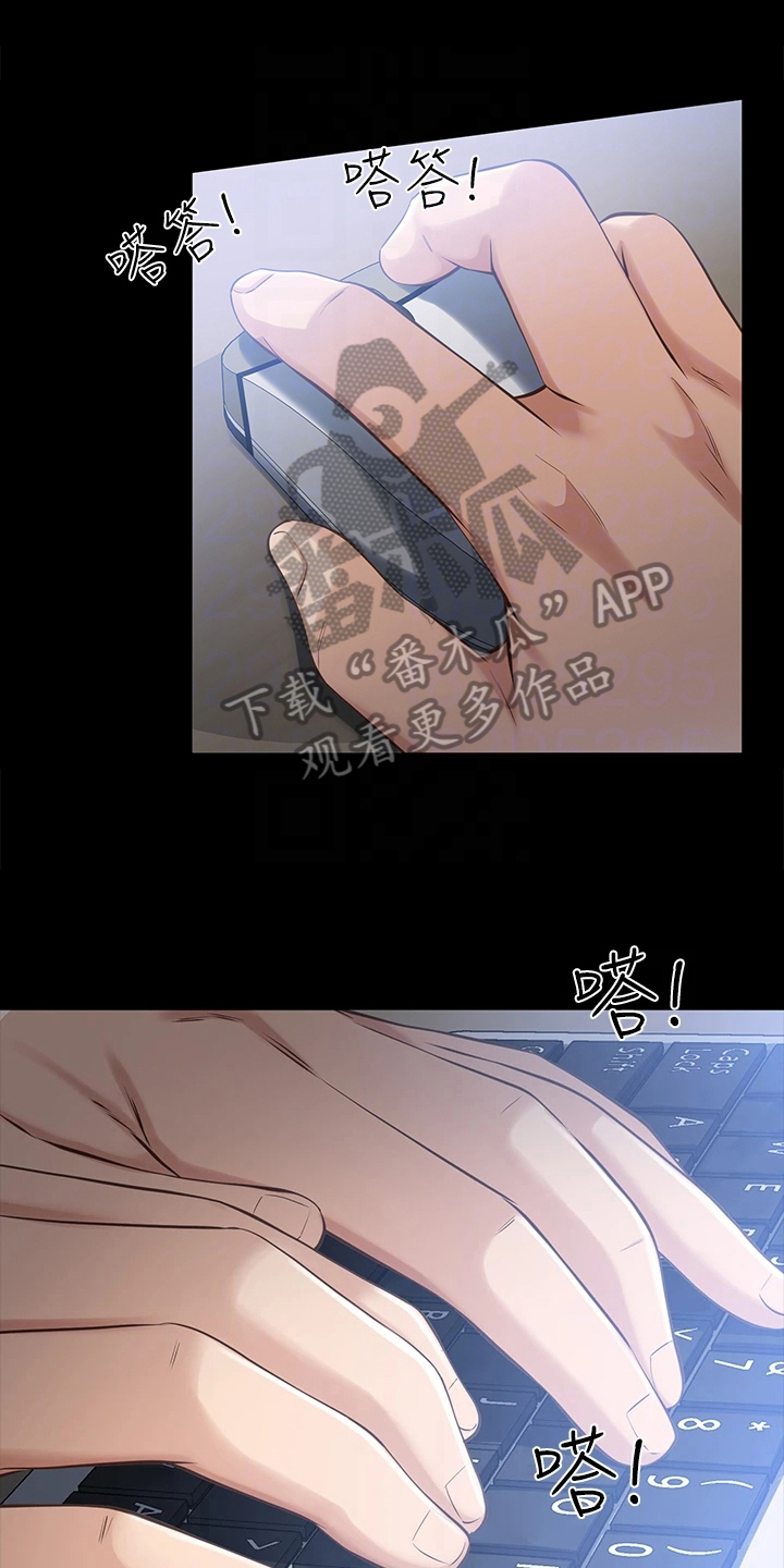 万能履历表漫画漫画,第5章：抵债4图