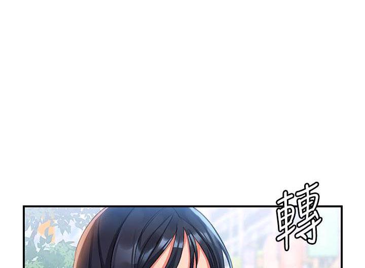 请滑入解锁漫画免费完整漫画,第8话1图