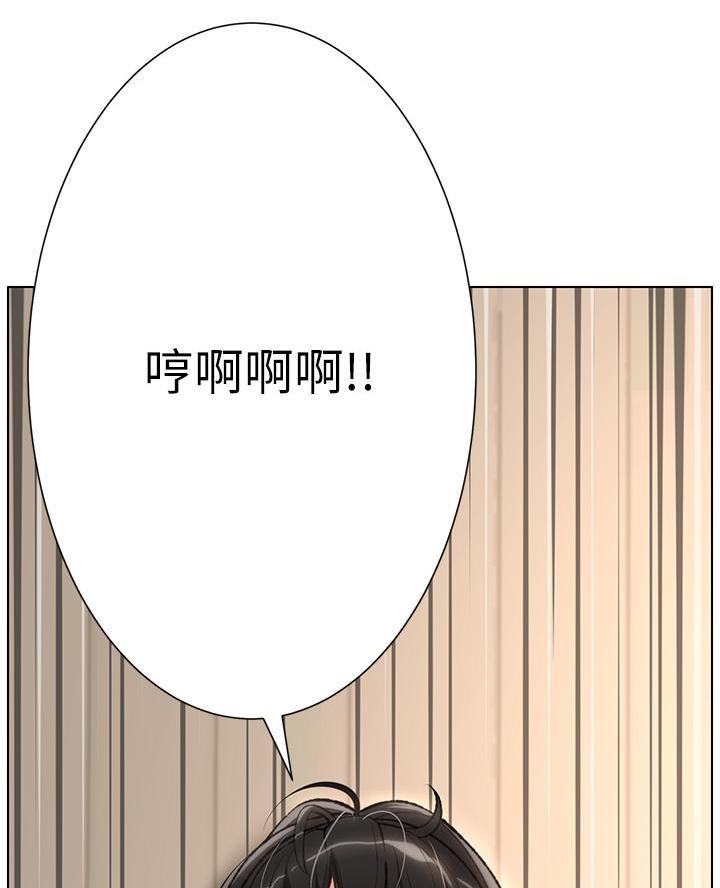 TOUCH ME漫画漫画,第12话6图