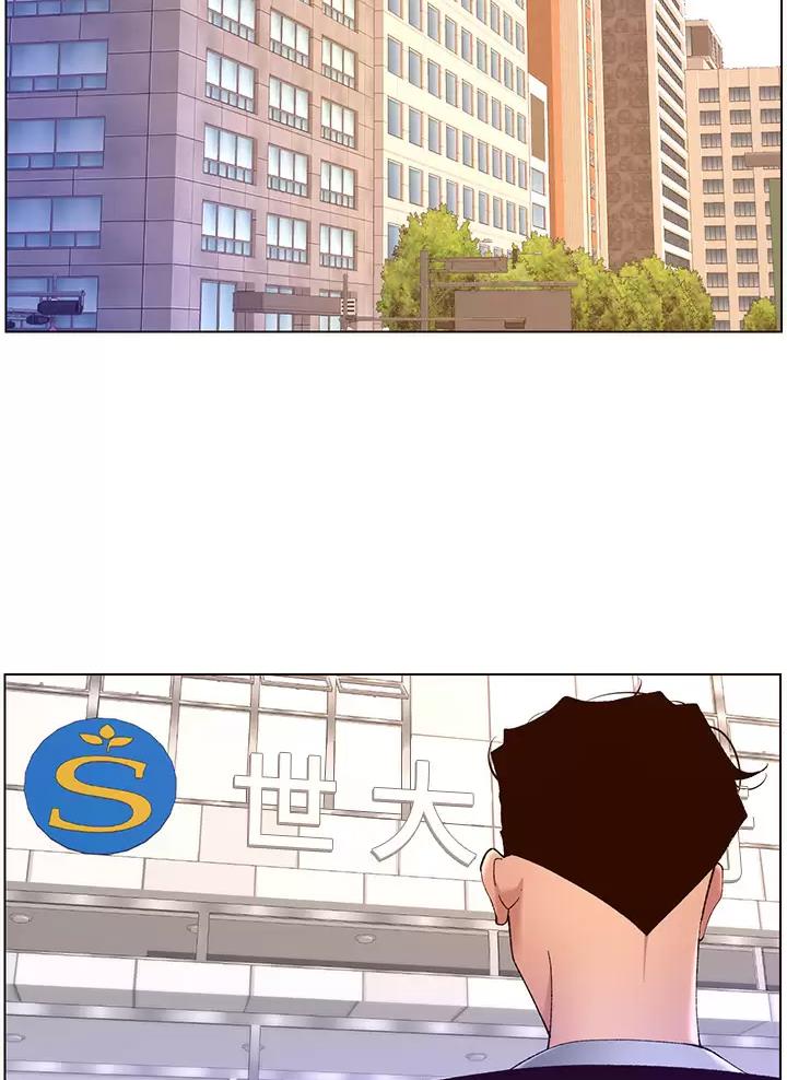 TOUCH ME漫画漫画,第67话3图