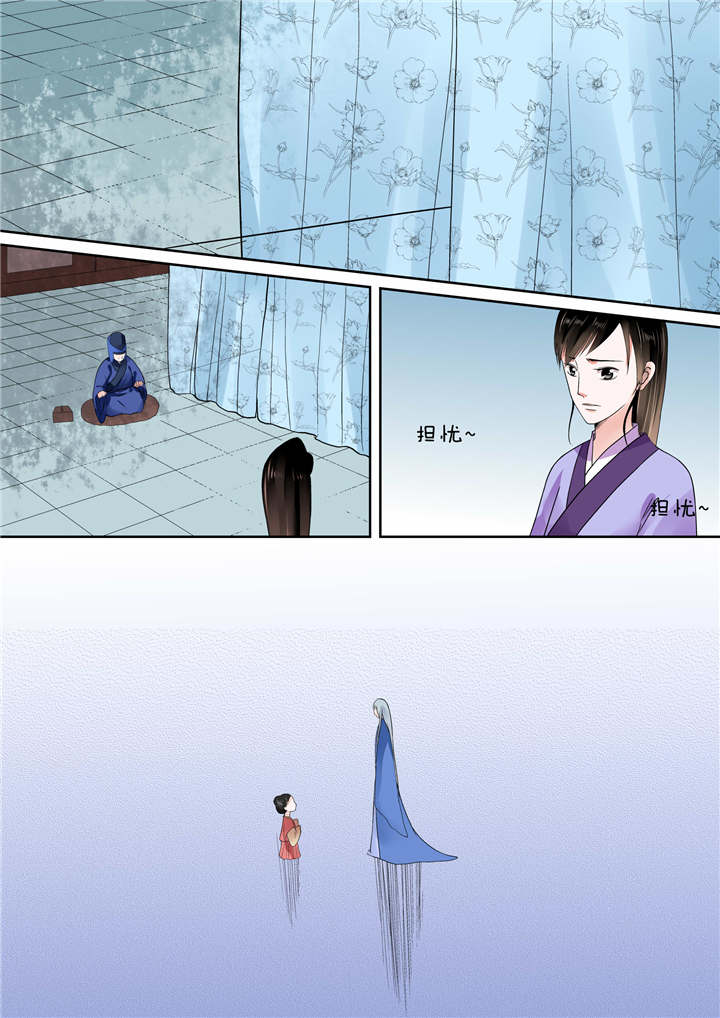 重生之妻妾成群漫画漫画,第17章：第七章 偿债下2图