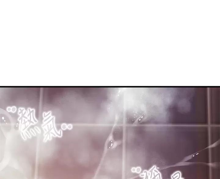 恶缘漫画原著漫画,第1章：社会性死亡4图