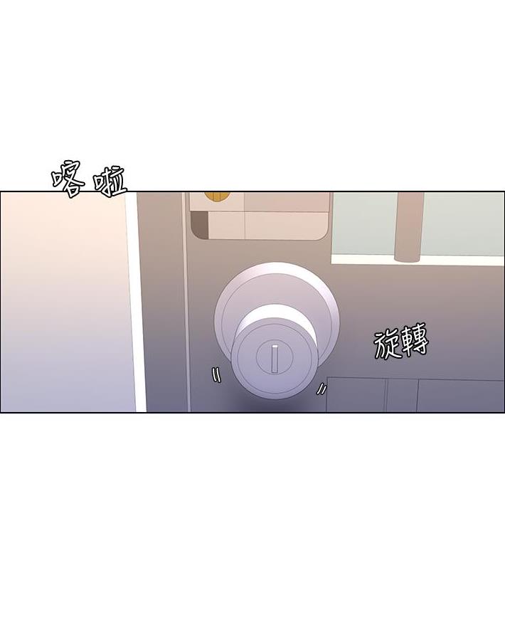 TOUCH ME漫画漫画,第19话2图