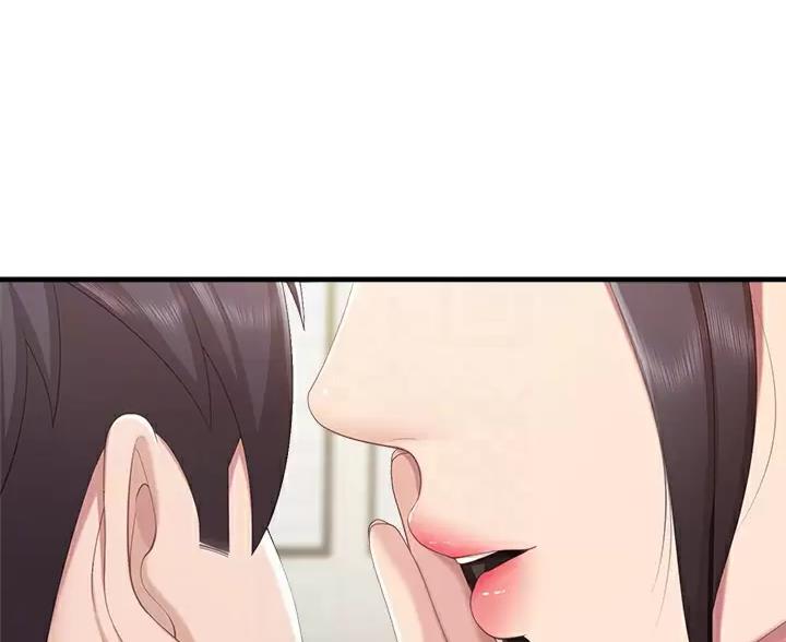 falling漫画漫画,第3章：超级新人4图