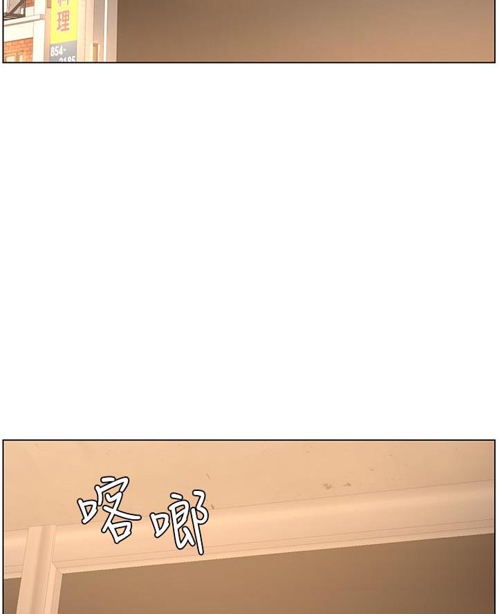 TOUCH ME漫画漫画,第8话5图