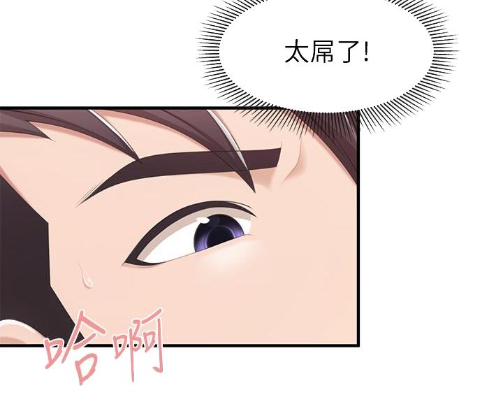 穿越漫画免费阅读漫画,第91章：4图