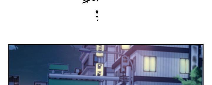 好友的私生活歪满屋漫画,第13话1图