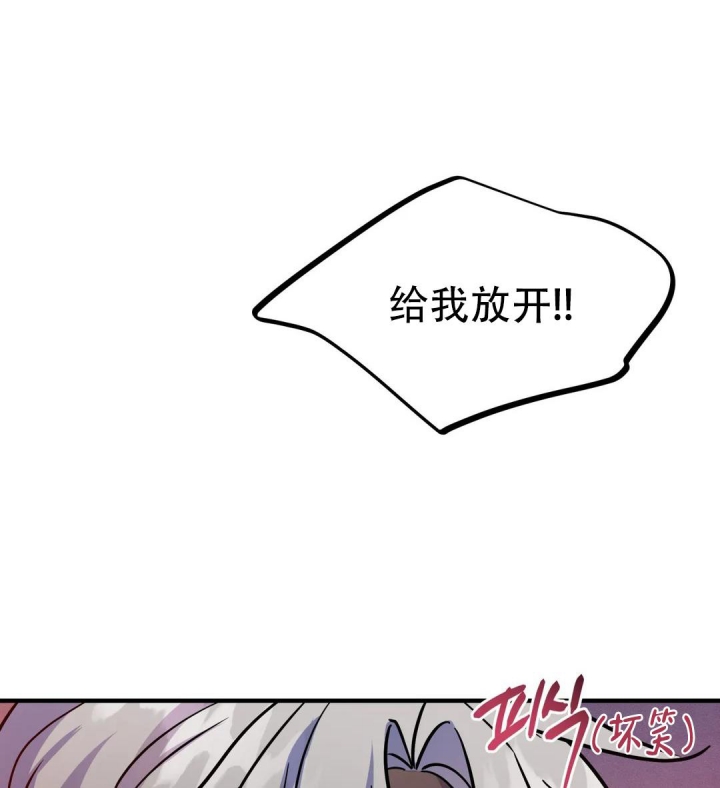 唯一的我漫画,第55话 554图