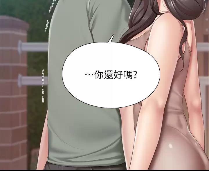 亲子餐厅的妈妈们漫画漫画,第49话3图