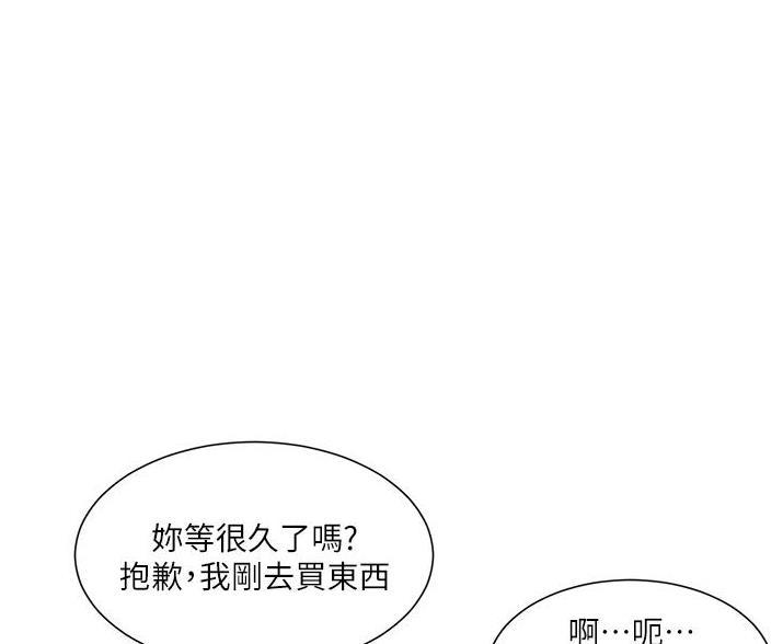 TOUCH ME漫画漫画,第41话1图
