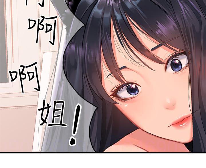 请滑开解锁漫画漫画,第23话2图