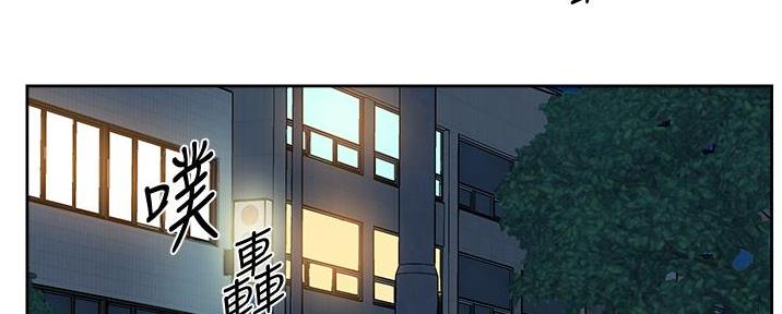 好友的私生活漫画漫画,第45话3图