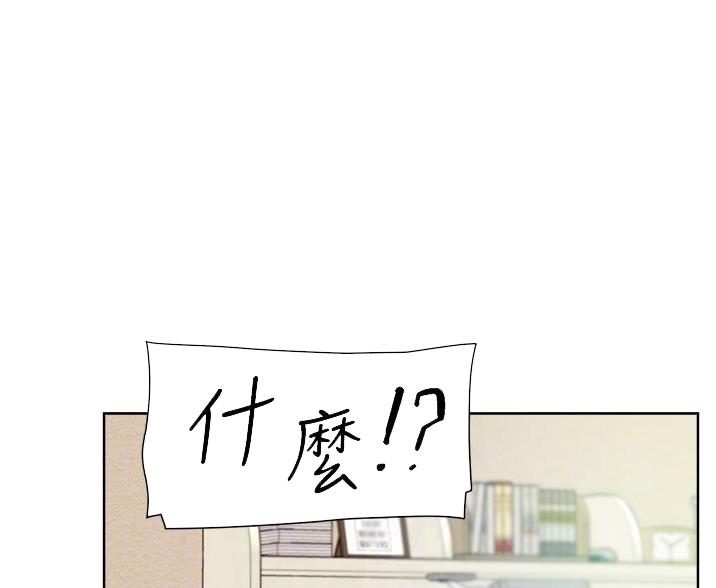 好友的私生活第20漫画,第73话5图