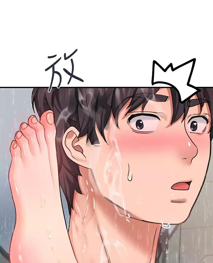 滑入请解锁漫画漫画,第34话3图