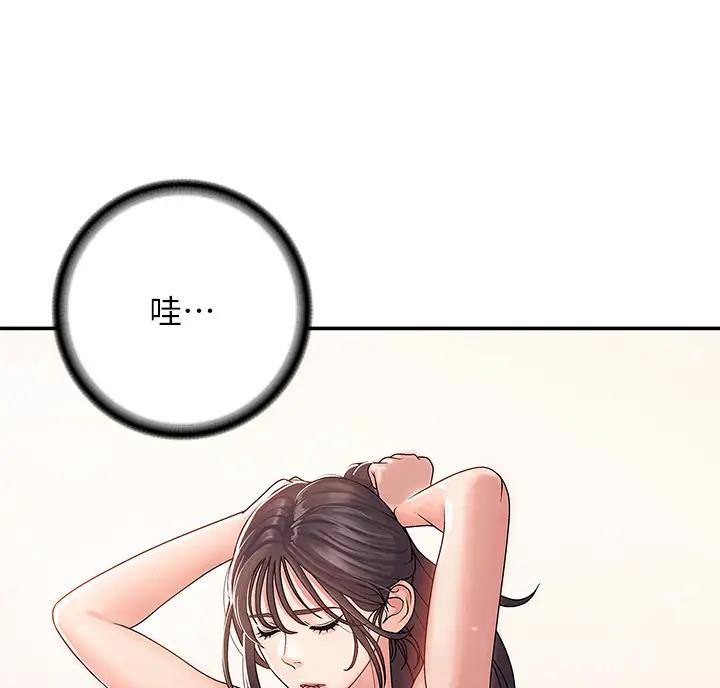 老实人官网漫画,第14章：7图