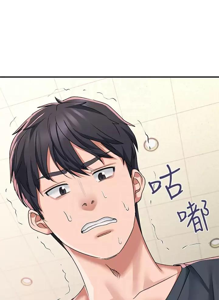 请滑开解锁漫画漫画,第37话5图