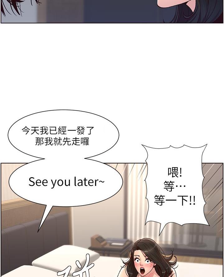 TOUCH ME漫画漫画,第7话4图
