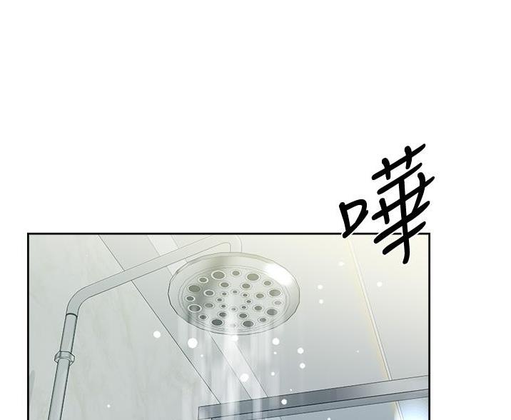 好友的私生活漫画无删减版免费漫画,第76话2图